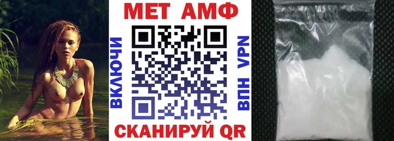 АМФ 97% Коряжма