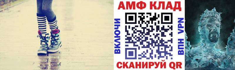 АМФ Розовый  Коряжма 