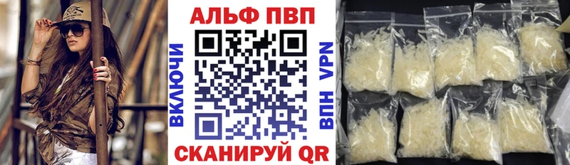 маркетплейс клад  Коряжма  А ПВП VHQ 
