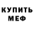Амфетамин 97% g kom