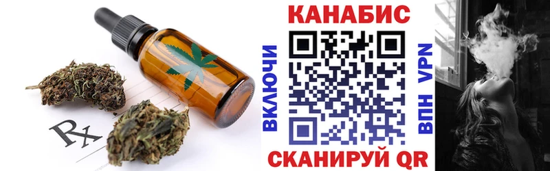 Canna-Cookies марихуана Коряжма