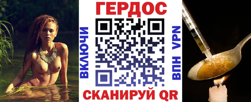 Героин герыч  Коряжма 
