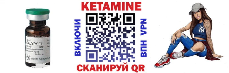 Кетамин ketamine  Коряжма 