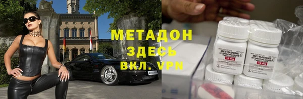 наркотики Рославль