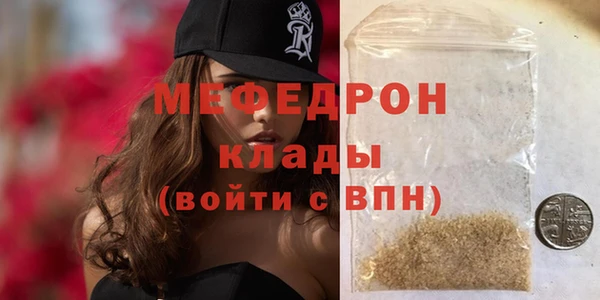кокаин премиум Богородицк