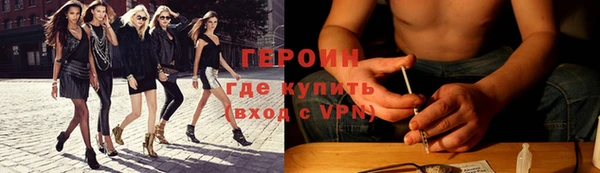 jwh Богородск