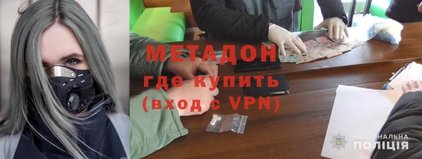 кокаин премиум Богородицк