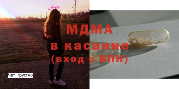 стафф Богданович