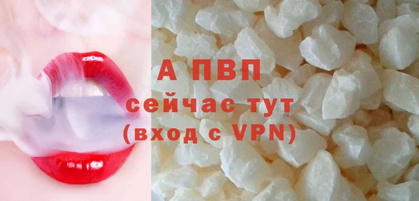 кокаин премиум Богородицк