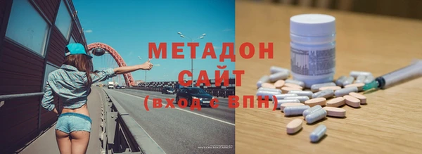 jwh Богородск