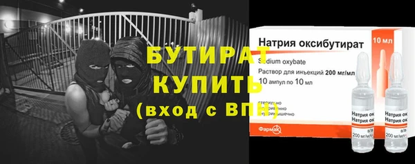 стафф Богданович
