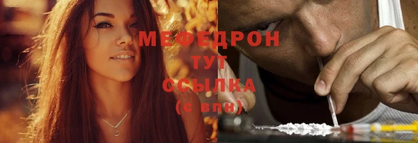 кокаин премиум Богородицк