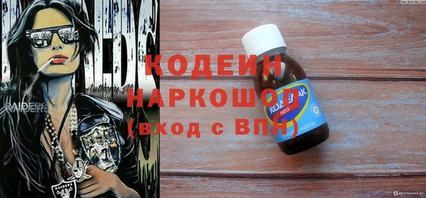 стафф Богданович
