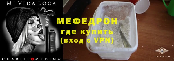 кокаин премиум Богородицк