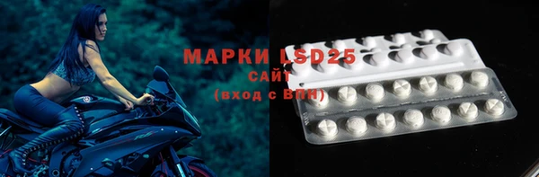 кокаин премиум Богородицк