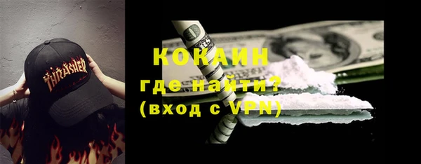 jwh Богородск