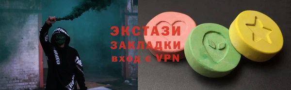 кокаин премиум Богородицк