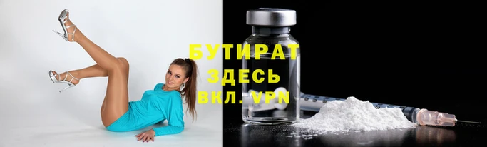 стафф Богданович