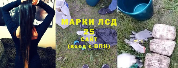 jwh Богородск