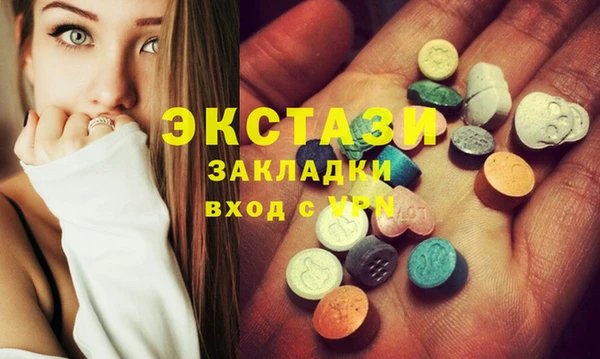 кокаин премиум Богородицк