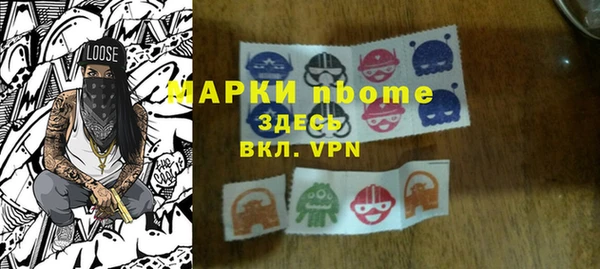 стафф Богданович