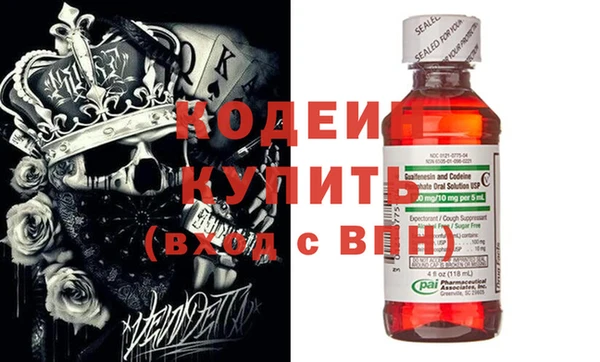 jwh Богородск