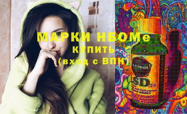 jwh Богородск