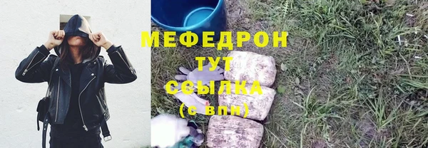 jwh Богородск