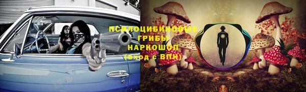 кокаин премиум Богородицк