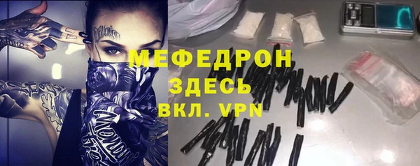 кокаин премиум Богородицк