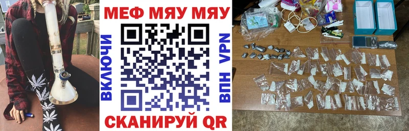 Меф mephedrone  Коряжма 