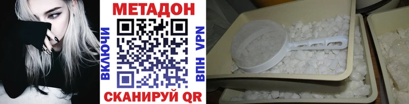 МЕТАДОН мёд Коряжма
