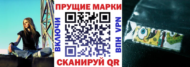 что такое Коряжма Марки 25I-NBOMe 1,5мг