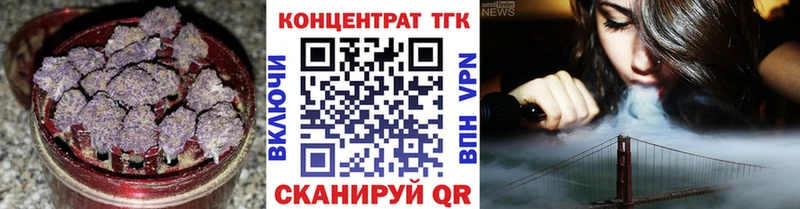 ТГК вейп  Коряжма 