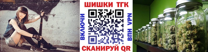 купить наркотики цена  Коряжма  Бошки Шишки White Widow 